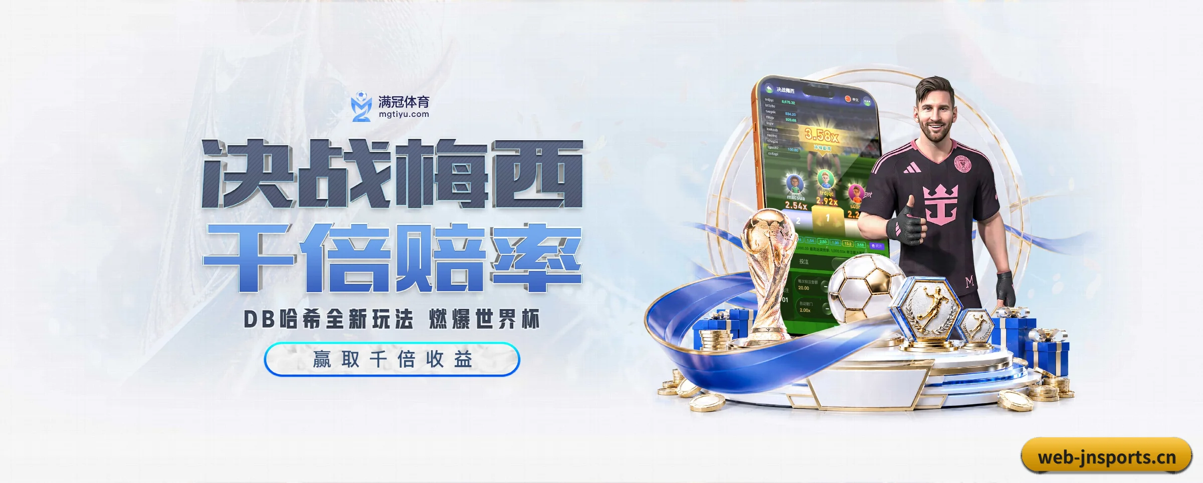 江南体育的前行方向